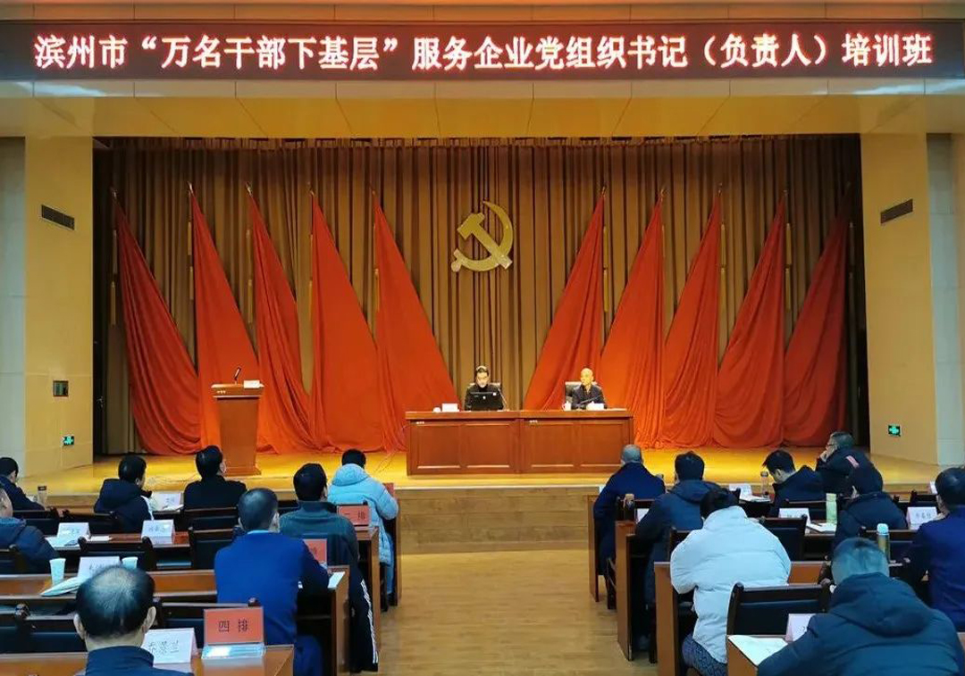 “万名干手下下层”培训班 | 王荣博分享企业高质量生长的“凯时尊龙人生就是博”思绪