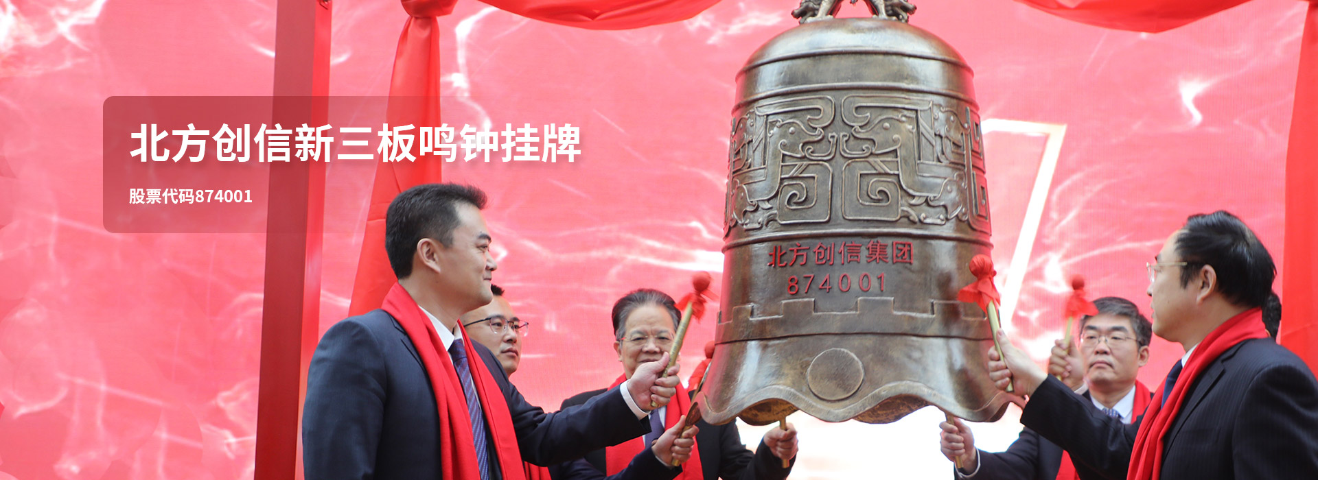 凯时尊龙人生就是博·Z6(中国)首页官网